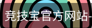竞技宝